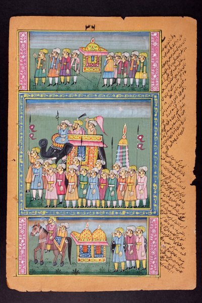 Rajasthani Miniature Painting by Indian School
