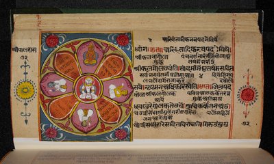 Siddhachakra from Shripal Rajano Rasa Manuscript by Indian School