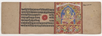 The Initiation Ceremony of Mahavira by Indian School