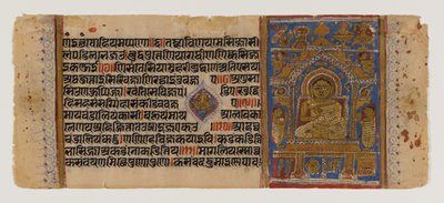 Unknown Image by Indian School