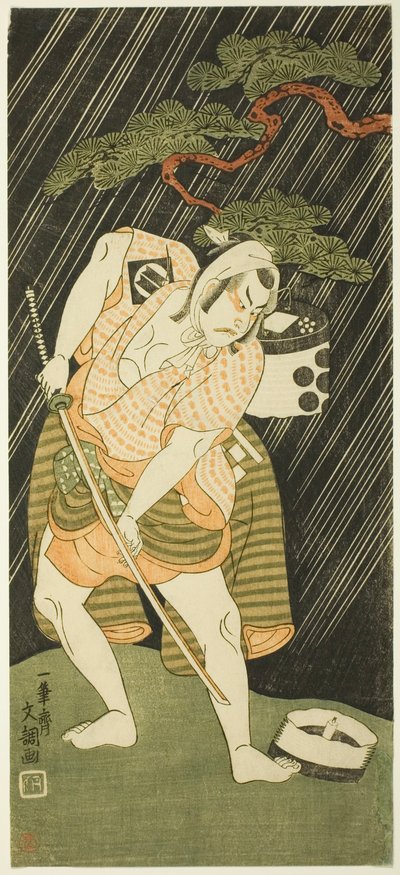 Sakata Sajuro I as a Samurai’s Manservant by Ippitsusai Bunchō