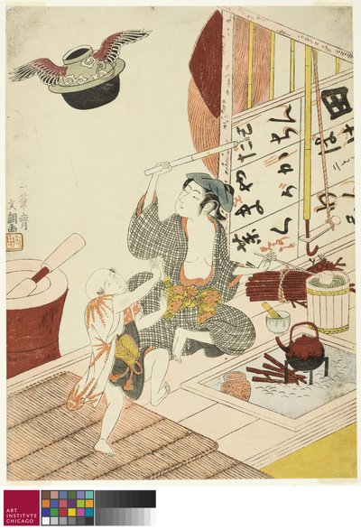 The Flying Tea Ceremony Kettle by Ippitsusai Bunchō