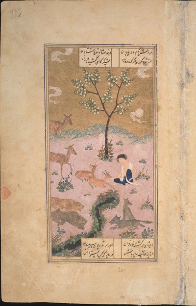 Majnun in the Desert by Iranian Master