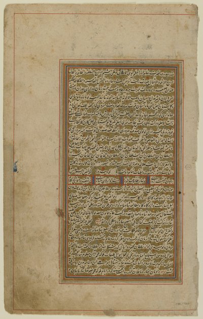 Folio from a Khamsa by Iranian School