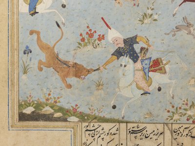 Folio from a Khamsa by Iranian School