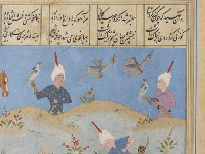 Folio from a Khamsa by Iranian School