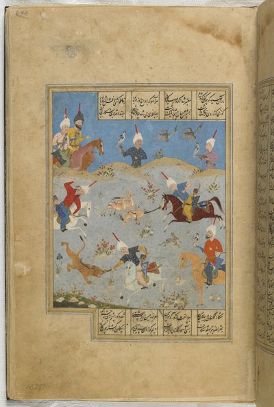Folio from a Khamsa by Iranian School