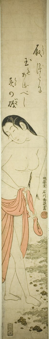 Abalone Diver by Ishikawa Toyonobu