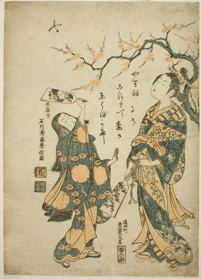 Battledore and Shuttlecock by Ishikawa Toyonobu