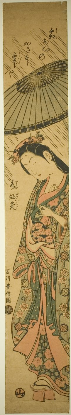 Praying for Rain Komachi (Amagoi Komachi) by Ishikawa Toyonobu