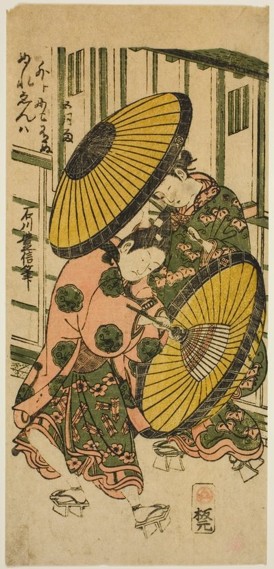 Rain in the Fifth Month by Ishikawa Toyonobu