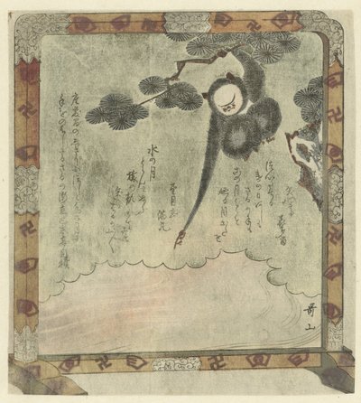Monkey Reaching for the Moon