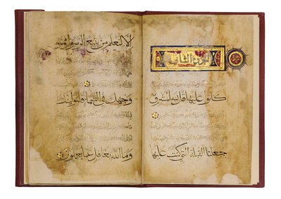 Unknown Image by Islamic School