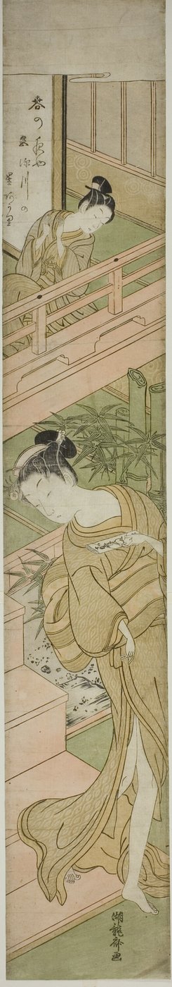 Attracting Her Attention by Isoda Koryusai