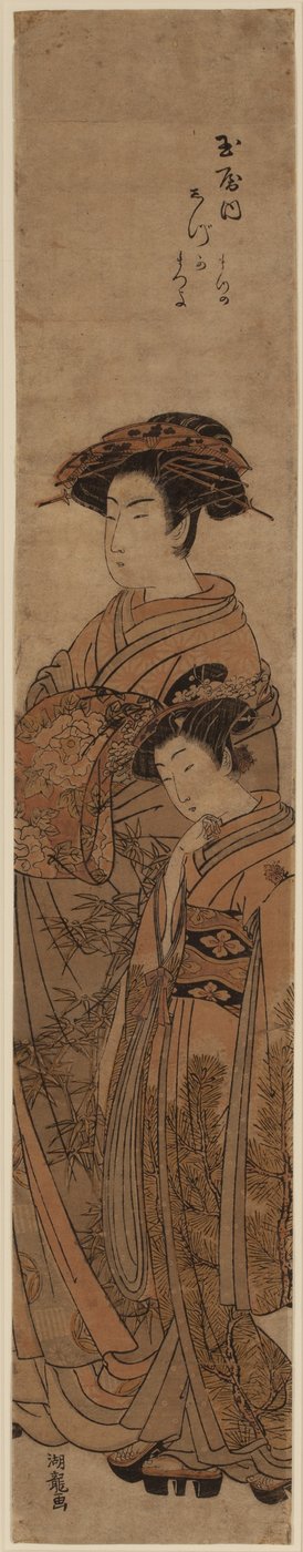 Courtesan and Attendant by Isoda Koryusai