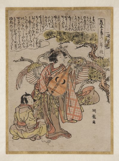 Goddess with Biwa by Isoda Koryusai