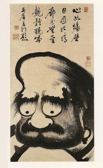 Giant Daruma by Ito Jakuchu