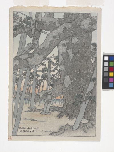 Karasaki by Ito Jakuchu