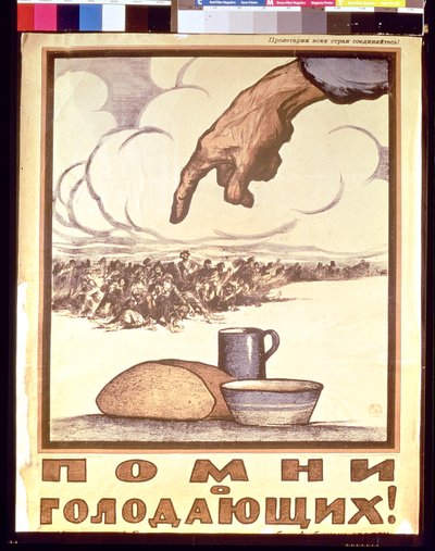 Remember the Hungry!, poster, 1921 by Ivan Simakov