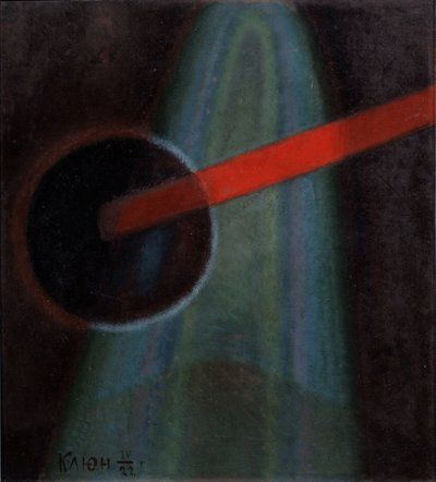 Spherical Composition by Ivan Vassilyevich Klyun