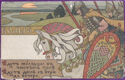 Volga Svyatoslavich by Ivan Yakovlevich Bilibin