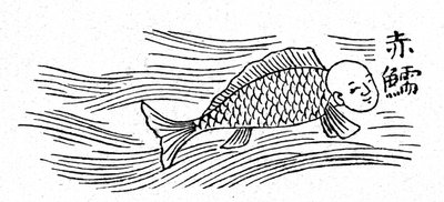 A triton by Japanese School
