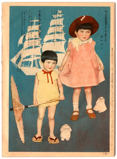 Children