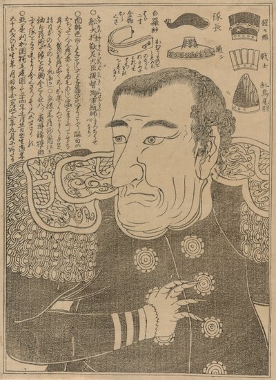 Commodore Perry by Japanese School
