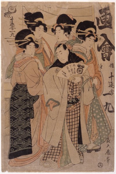 Group of Figures by Japanese School
