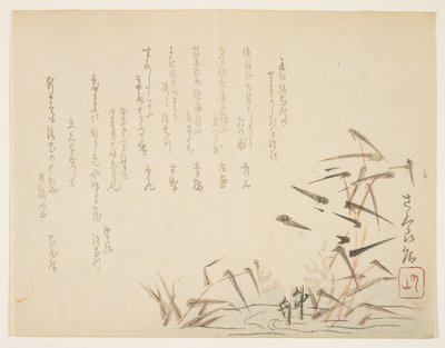 Herons and Reeds by Japanese School