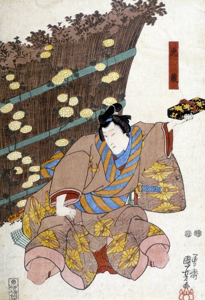Japanese Print: Gift, n.d. by Japanese School