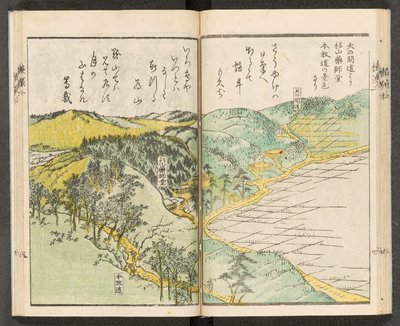 Views of Yokohama by Japanese School