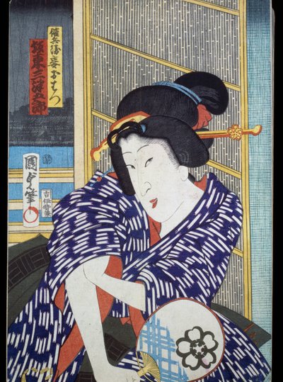 Portrait of actress with fan by Japanese School