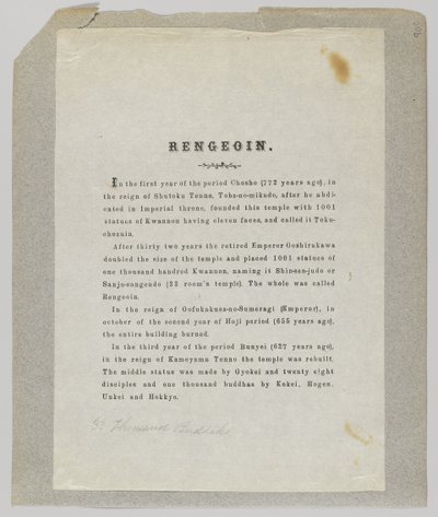 Rengeoin by Japanese School