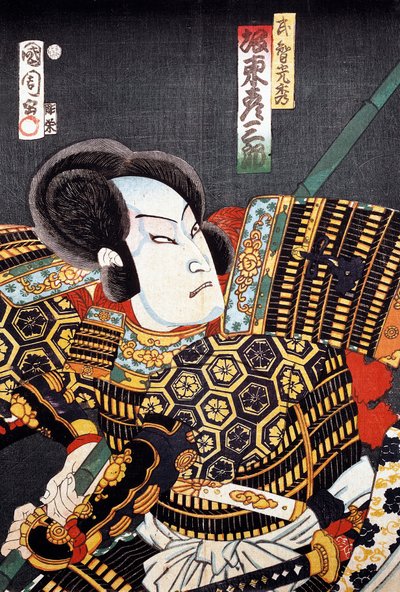 Samurai by Japanese School