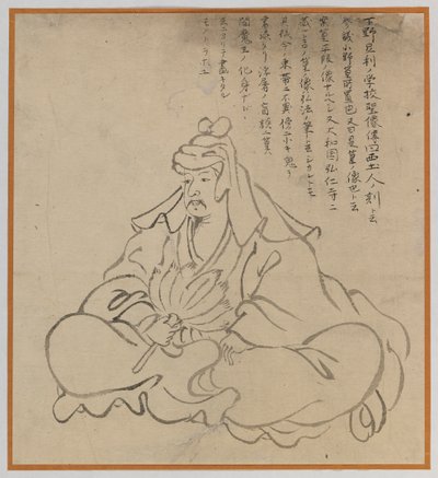 Seated Scholar by Japanese School