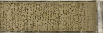 Sumiyoshi Monogatari by Japanese School