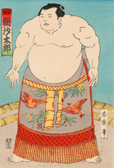 The Sumo Wrestler Asashio Taro by Japanese School