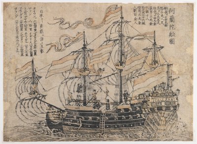 Untitled (Three-Masted Man-o-War Flying) by Japanese School