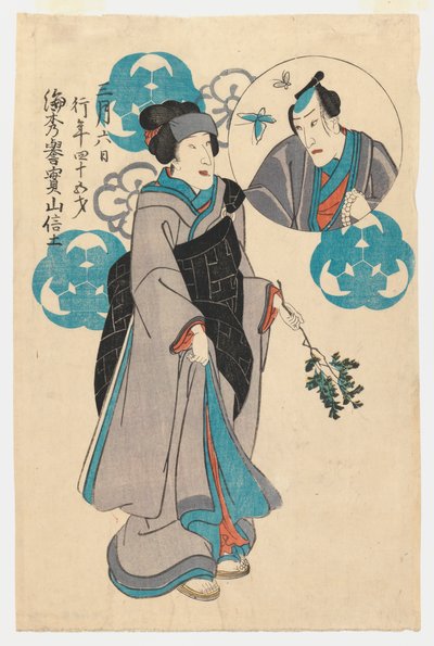 Untitled by Japanese School