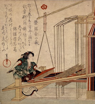 Weaving in Japan in the 18th century by Japanese School