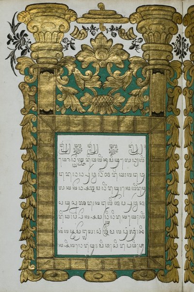Jugul Muda by Javanese School