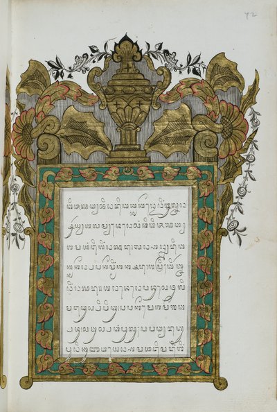 Surya Ngalam by Javanese School