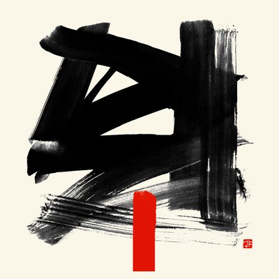 Burashi by Jenny Frean