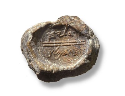 Bulla by Jewish School
