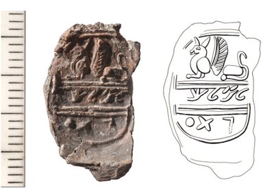 Bulla, c.8th Century BC by Jewish School