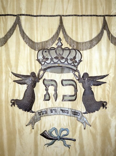 Jewish folk art. 19th century by Jewish School