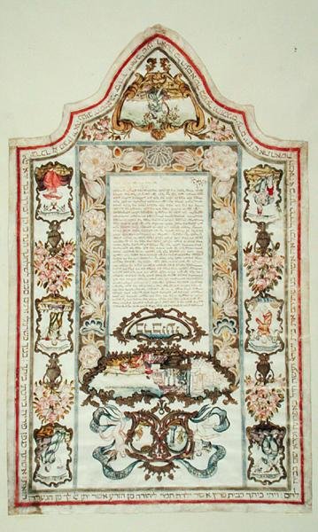 Jewish Marriage Contract by Jewish School