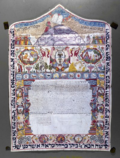 Jewish marriage contract, Ketubah. by Jewish School