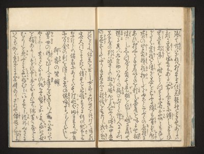 Text by Jippensha Ikku